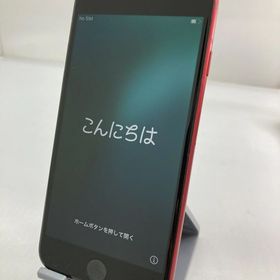 iPhone SE（第2世代）128GB レッド SIMフリー バッテリー98％ NW利用制限○