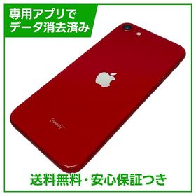 iPhone SE（第2世代）64GB プロダクトレッド SIMフリー ソフトバンク版