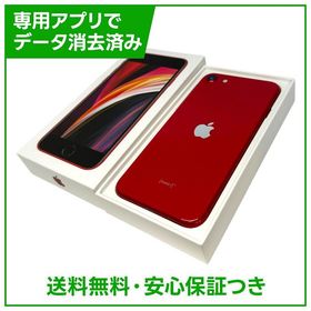 【バッテリー81%】iPhone SE（第2世代）64GB プロダクトレッド SIMフリー