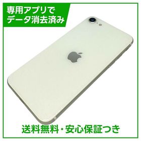 【バッテリー82%】iPhone SE（第2世代）64GB ホワイト SIMフリー au版