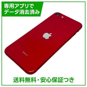 【バッテリー82%】iPhone SE（第2世代）64GB プロダクトレッド SIMフリー au版