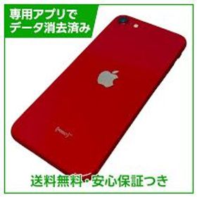 iPhone SE（第2世代） 256GB プロダクトレッド SIMフリー