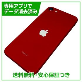 【バッテリー87%】iPhone SE（第2世代）128GB レッド SIMフリー ソフトバンク版