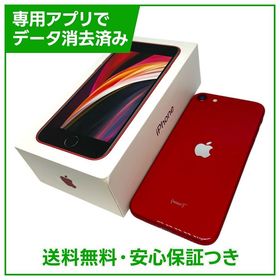 iPhone SE（第2世代）128GB プロダクトレッド SIMフリー au版