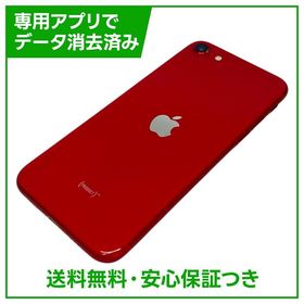 【バッテリー86%】iPhone SE（第2世代）128GB プロダクトレッド