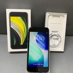 超美品 国内版 SIMフリー iPhoneSE 第２世代 64GB ブラック色