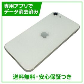 【バッテリー86%】iPhone SE（第2世代）128GB ホワイト SIMフリー ドコモ版