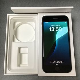 超美品 国内版 SIMフリー iPhoneSE 第2世代 64GB ブラック色