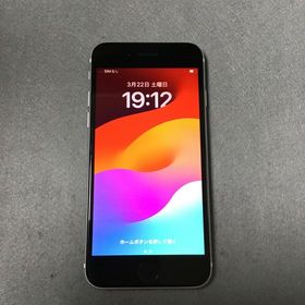 美品中古 Appleストア版 SIMフリー iPhoneSE 第2世代 128GB ホワイト色