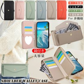 ファスナー財布型 BASIO4 KYV47 ケース Android One S9 S8 S6 DIGNO SX3 BX2 保護 カバー かんたんスマホ3 2 2+ GRATINA KYV48 あんしん