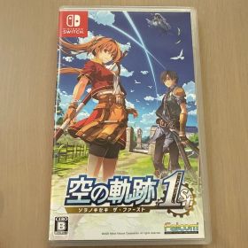 空の軌跡 the 1st Switch 新品 4,785円 中古 4,680円 | ネット最安値の