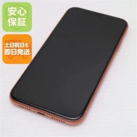 新品同様 SIMフリー iPhoneXR 64GB コーラル ピンク スマホ 白ロム 即日発送 Apple iphone XR 土日祝発送OK
