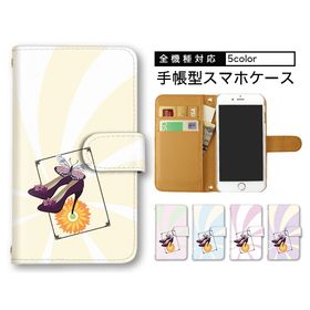 携帯ケース Xperia10ivケース F-41A KYV44 SO-03L SOV33 SH-RM11 スマホ ショルダー LGV31 ケース iPhone6s ケース SH-RM11 SO-02J A201O
