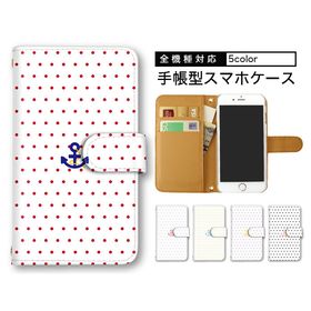 スマホ 全機種 XCompact nova lite3 可愛いケース Xperia 8 Xperia 10IV SH-RM11 SH-03J SCG06 SOG08 ユニセックス xperia so-51c 601so