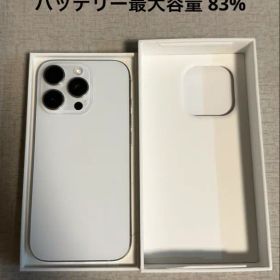 【超美品】iPhone 16 Pro 512GB SIMフリー