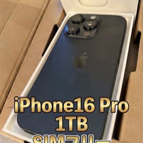 ✨超美品✨iPhone 16 Pro 1TB ブラック SIMフリー 箱付
