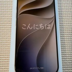 ほぼ新品 iPhone16 Pro 256GB 製造2026年4月 100%