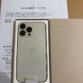 新品交換品 SIMフリー iPhone 14 Pro MAX 256GB