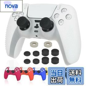 【送料無料】Ltenic ps5コントローラーカバー シリコン素材 ps5 カバー コントローラー 傷防止 滑り止め 保護ケース-ホワイト(スティックキャップ 8個付)