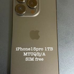 iPhone15 Pro 1TB ブラックチタニウム MTUQ3J/A
