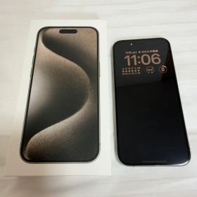 iPhone 15 Pro 256GB ナチュラルチタニウム SIMフリー 箱付