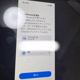 S*O様 iPhone15pro 1tb ジャンク