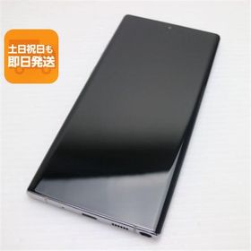 超美品 SCV45 オーラグロー スマホ 本体 白ロム 中古 あすつく 土日祝発送OK
