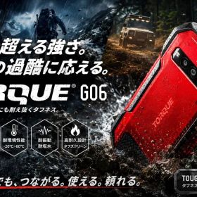 ☆史上最強 au TORQUE G06 KYG03 スマートフォン本体赤 未使用