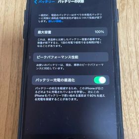 iPhone 7 本体