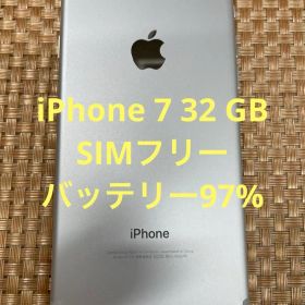 iPhone 7 32 GB シルバーSIMフリー【5779】