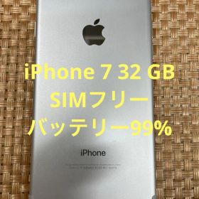 iPhone 7 32 GB シルバーSIMフリー【0482】