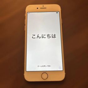 【美品】Apple iPhone 7 本体 ローズゴールド32GB docomo