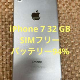 iPhone 7 32 GB シルバーSIMフリー【1311】