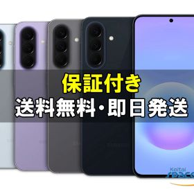 【最大2000円クーポンGET】未開封/ SIMフリー Galaxy A57 5G SM-A576Q iceblue