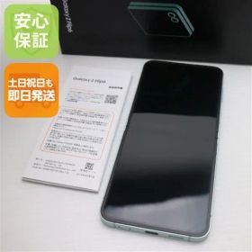 新品同様 SIMフリー Galaxy Z Flip6 256GB ミント スマホ SAMSUNG 即日発送 土日祝発送OK