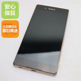 【中古】 超美品 au SOV31 Xperia Z4 カッパー 安心保証 即日発送 スマホ SONY au 本体 白ロム 土日祝発送OK