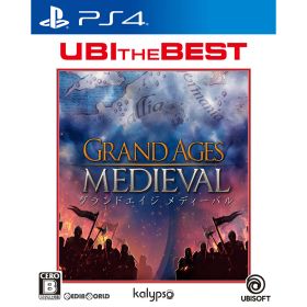 PS4ソフトユービーアイ・ザ・ベスト グランドエイジ メディーバル(Grand Ages Medieval)(PLJM-16044) ユービーアイソフト