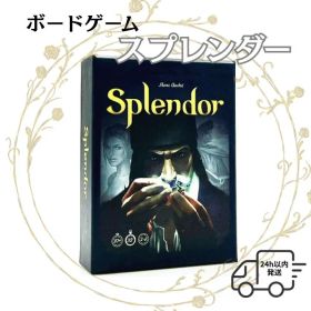 ボードゲーム ミニサイズ 英語版 Splendor スプレンダー 宝石の煌き