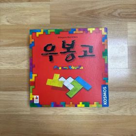 コスモス ウボンゴ ボードゲーム