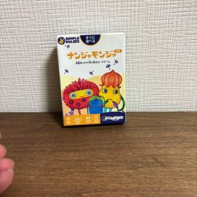 ナンジャモンジャ シロ