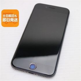 超美品 SIMフリー iPhone8 64GB スペースグレイ ブラック 即日発送 本体 白ロム あすつく 土日祝発送OK