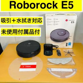 【動作確認済】Roborock E5 ロボット掃除機 水拭き対応 リモコン付