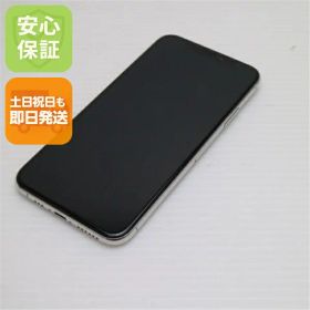 【中古】 良品中古 SIMフリー iPhoneXS 64GB シルバー 本体 白ロム 中古 安心保証 即日発送 Apple 土日祝発送OK