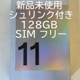 OPPO Reno11 A ダークグリーン 8GB/128GB[新品未使用]