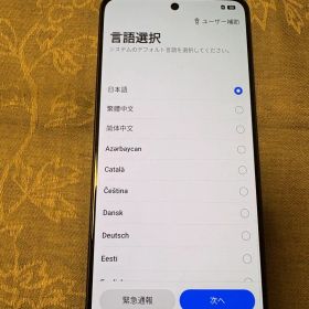 OPPO Reno11 A ダークグリーン SIMフリー