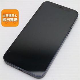 美品 SIMフリー iPhone12 mini 128GB ブラック 即日発送 スマホ 白ロム Apple あすつく 土日祝発送OK