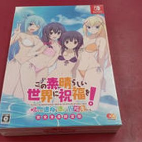 【未開封品】この素晴らしい世界に祝福を! 呪いの遺物と惑いし EGCS-00168 エンターグラム