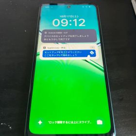 OPPO A5 5G OPG06 グリーン
