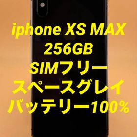 iphone XS MAX 256GB SIMフリー バッテリー新品100%