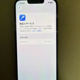 Apple iPhone 13 Pro 128GB 本体